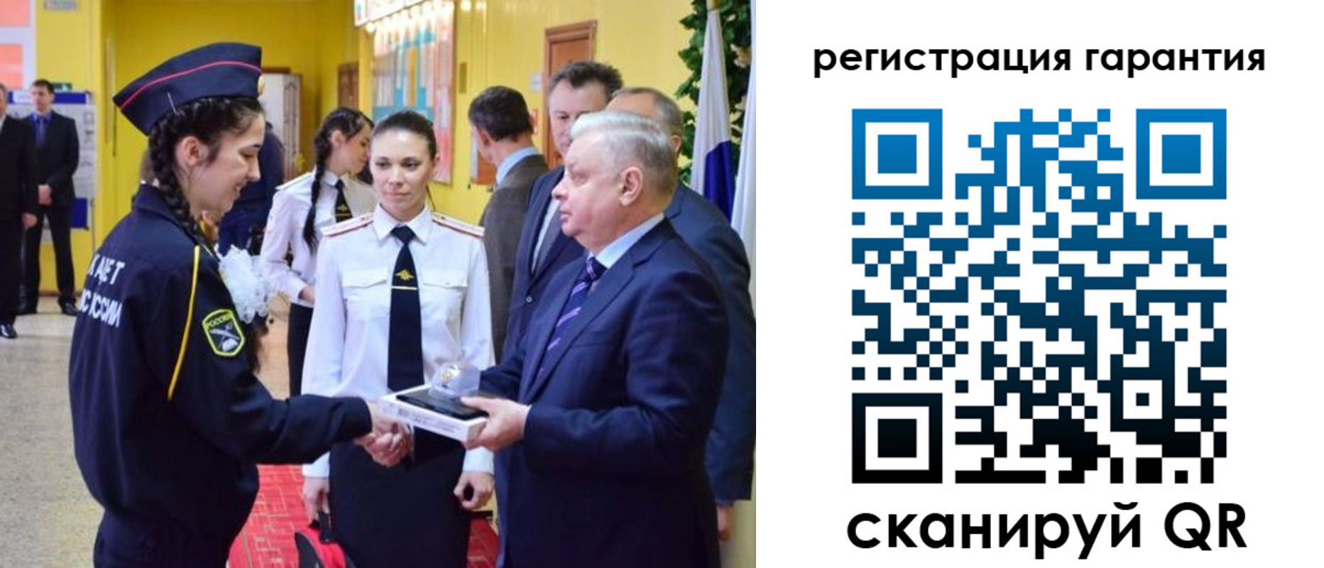временная регистрация адрес в Северске