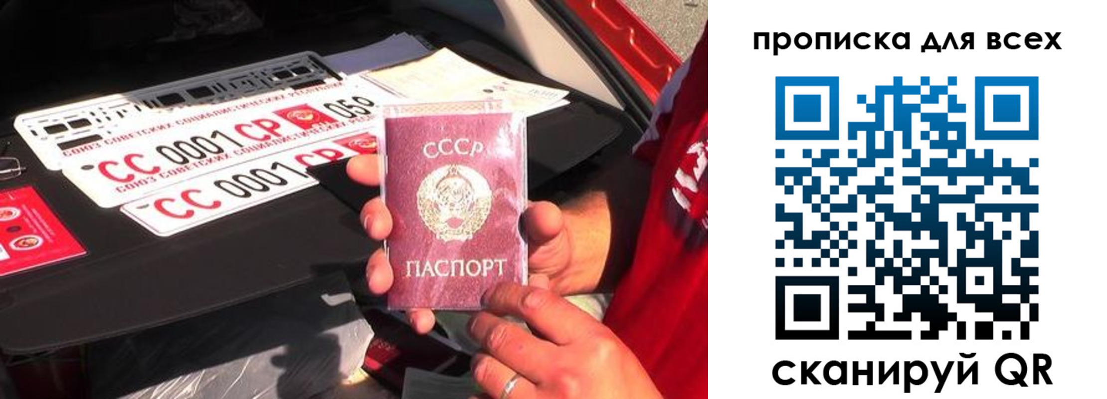 регистрация для школы в Северске