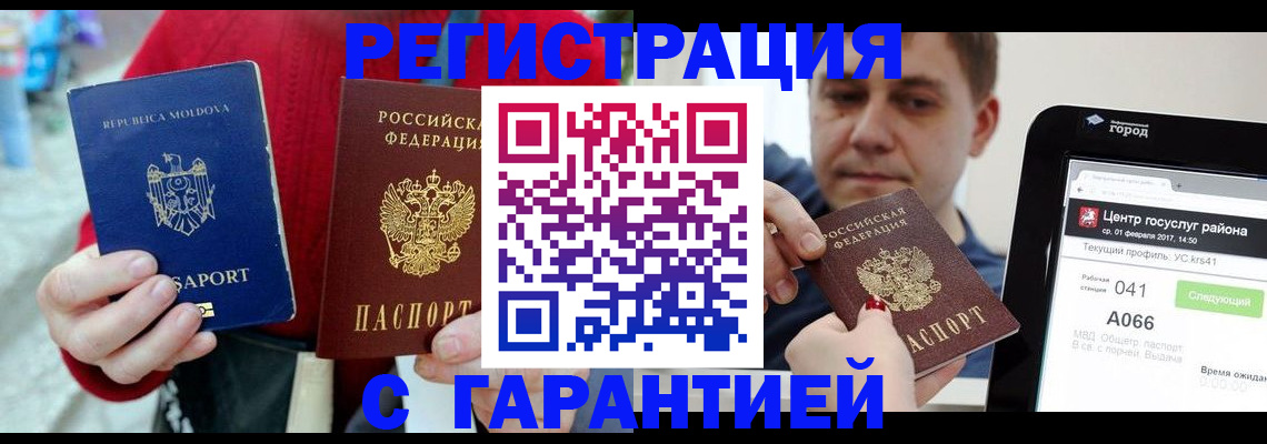 форма 3 в Северске