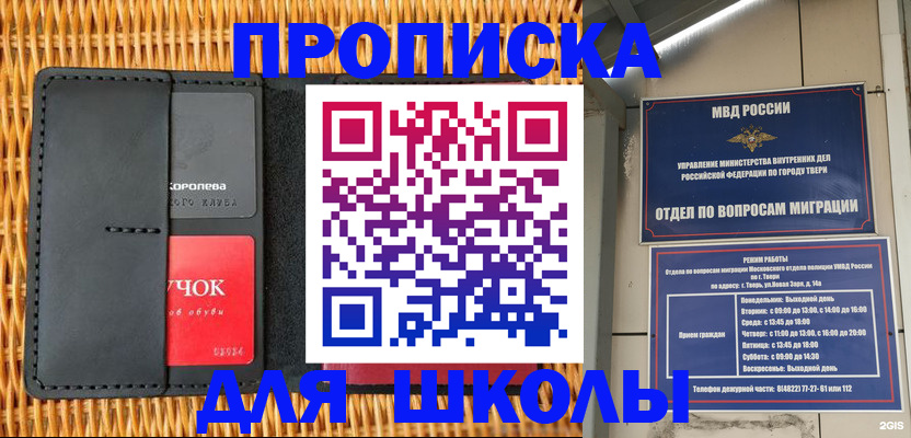 форма 3 в Северске